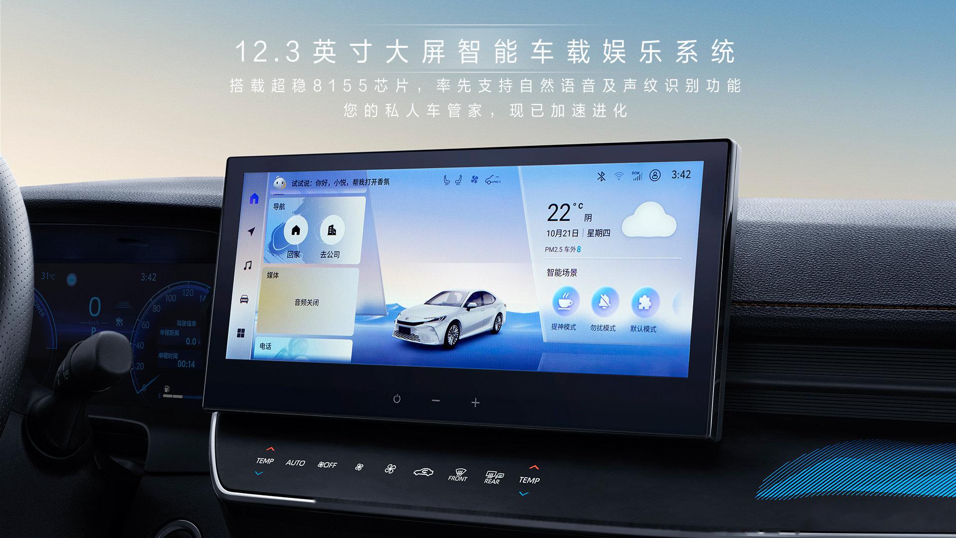 如大屏幕触控中控屏,导航系统,蓝牙连接,自动_凯美瑞社区_易车社区