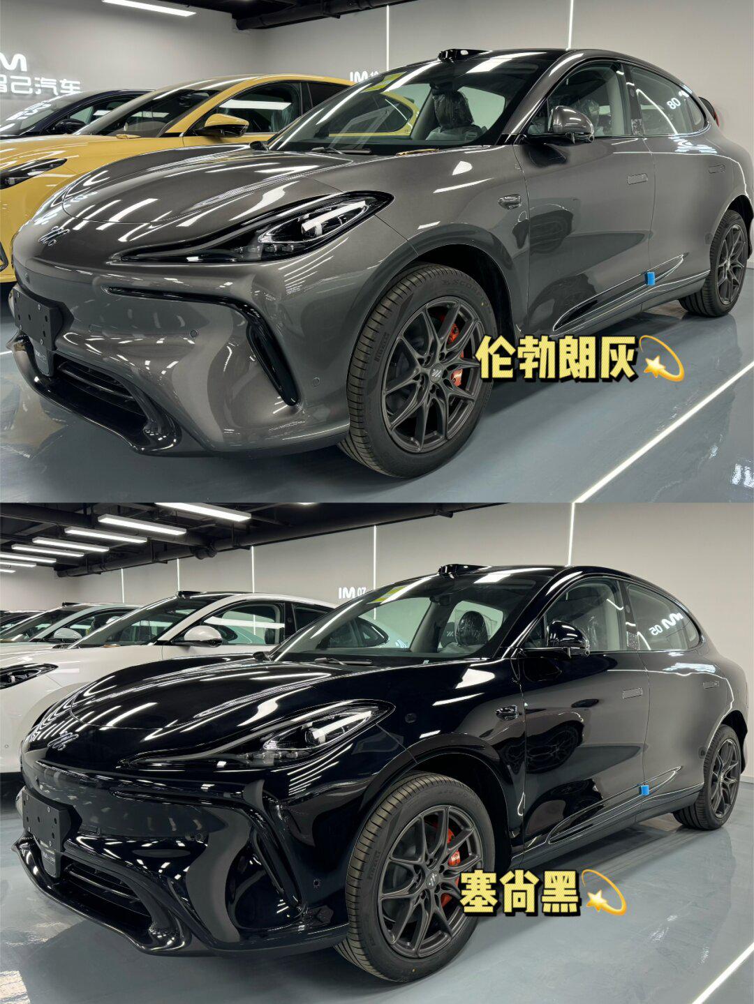 一分钟带你看完智己LS6配色实拍图😎_智己L6社区_易车社区