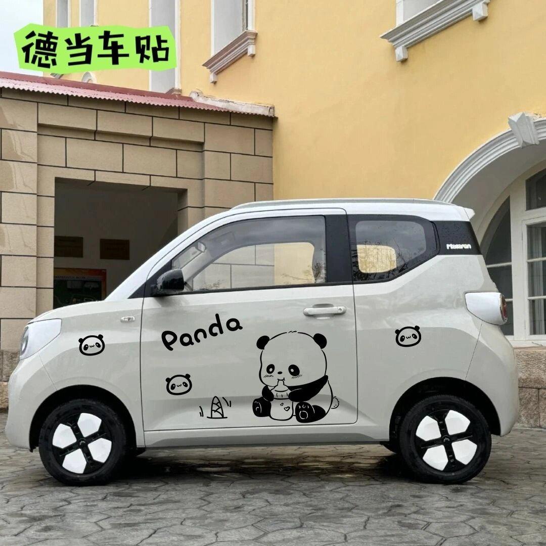 小熊猫车报价图片