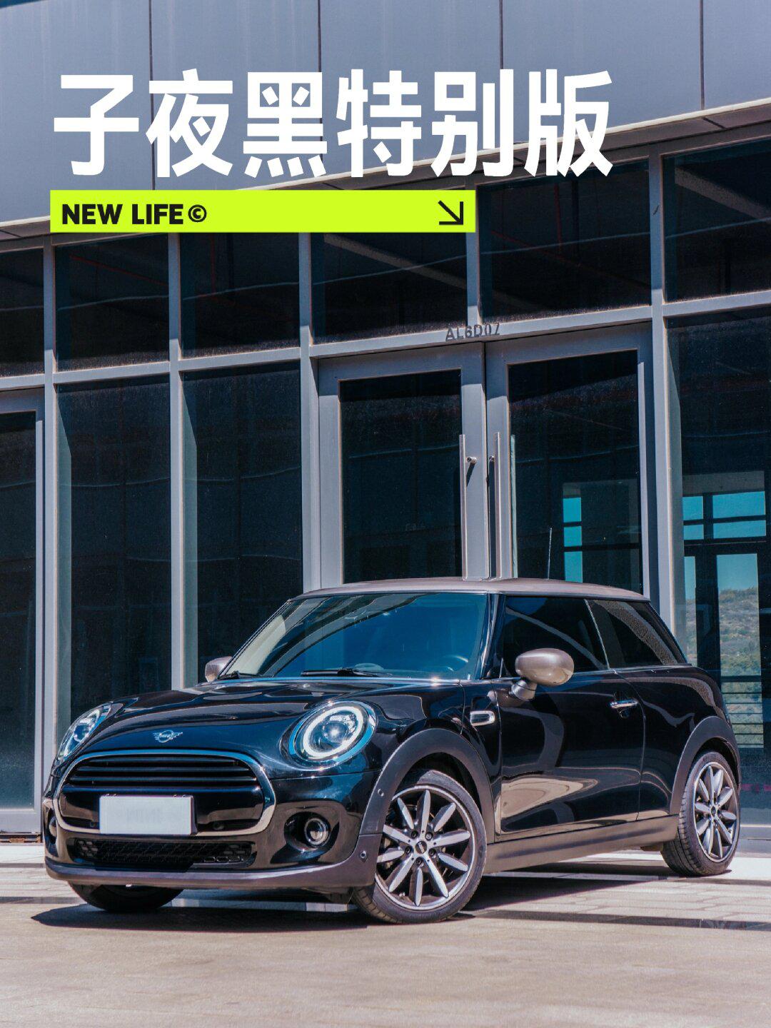 带名字的mini不一般,cooper子夜黑特别版_mini paceman社区_易车社区