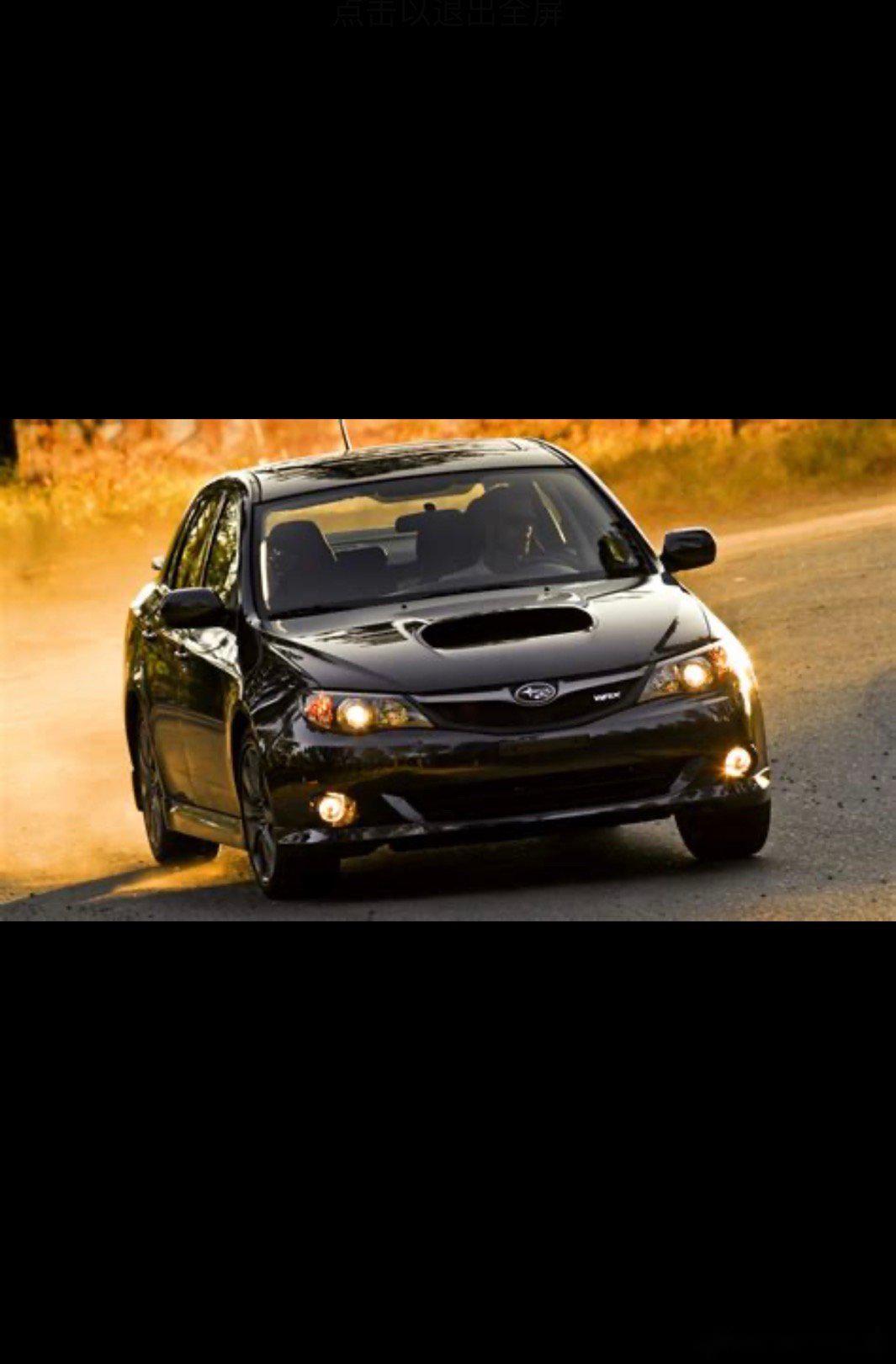 来一台稀有玩意 京牌过户一手 斯巴鲁翼豹10代wrx 2.