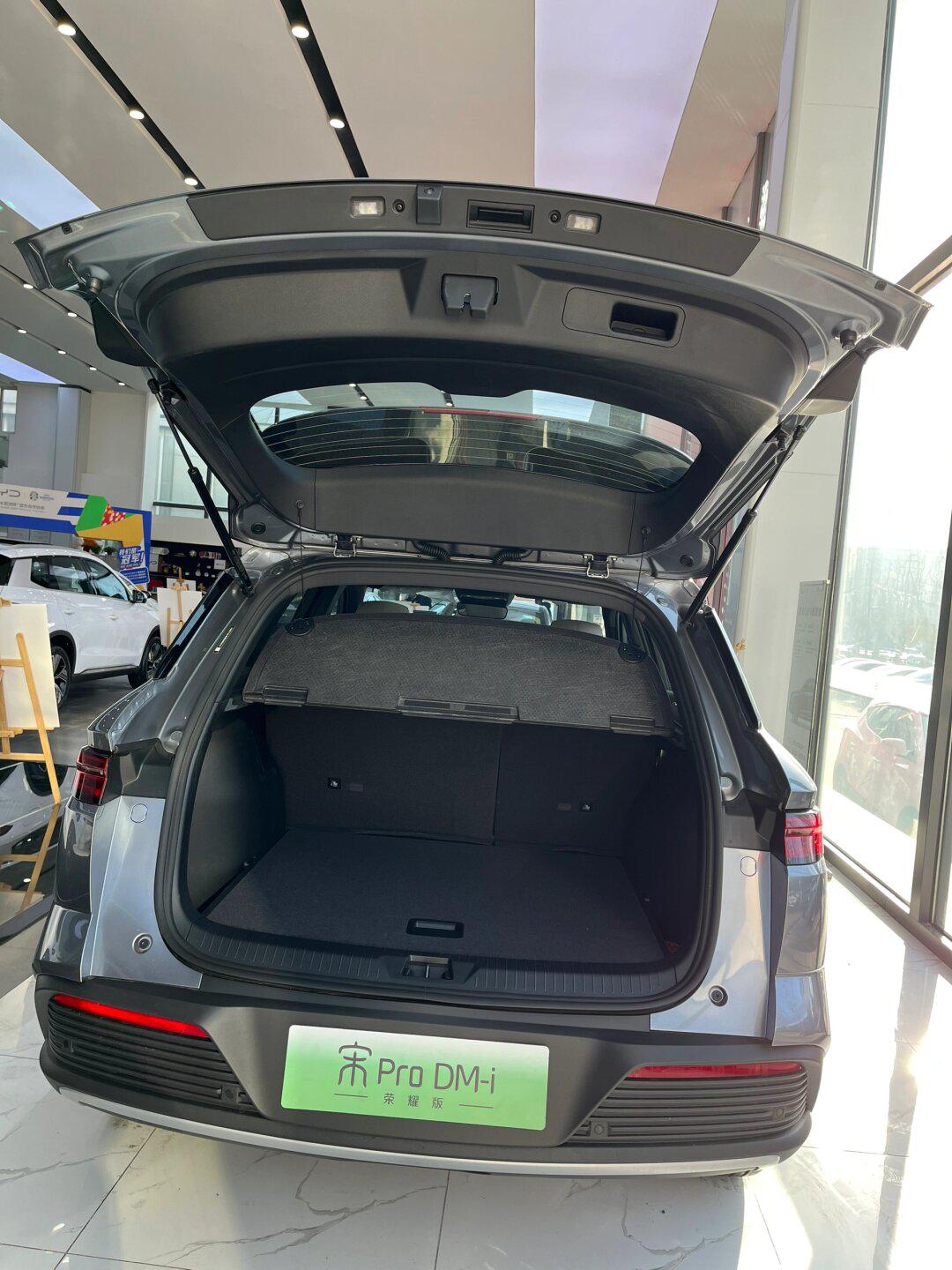 比亚迪宋pro dm-i荣耀版10.98万起震撼来袭