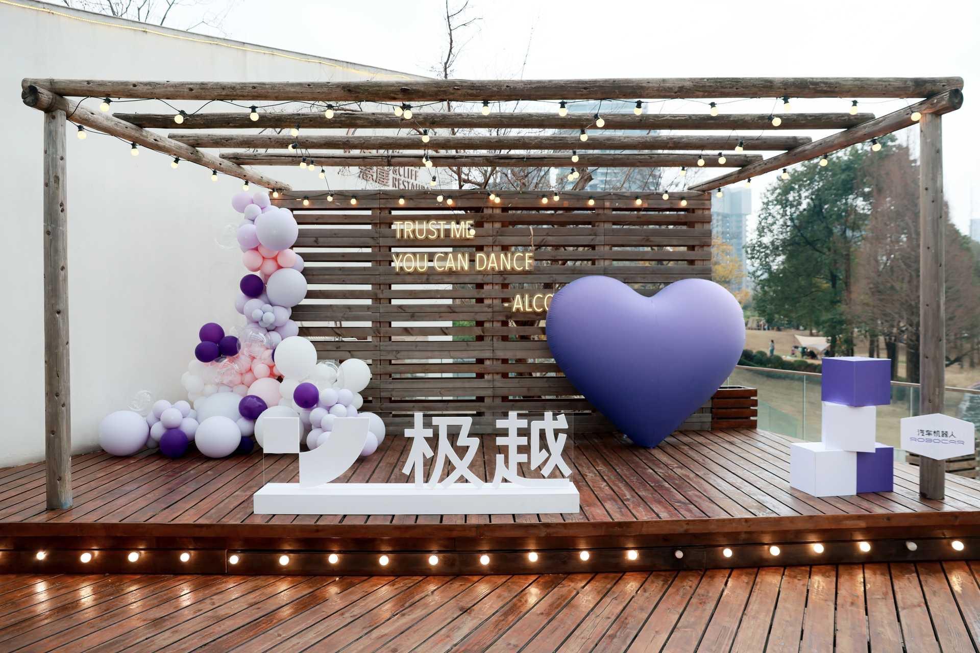 听说极越01要来成都,作为一名潜在用户(重点是qian),早就留意到了.