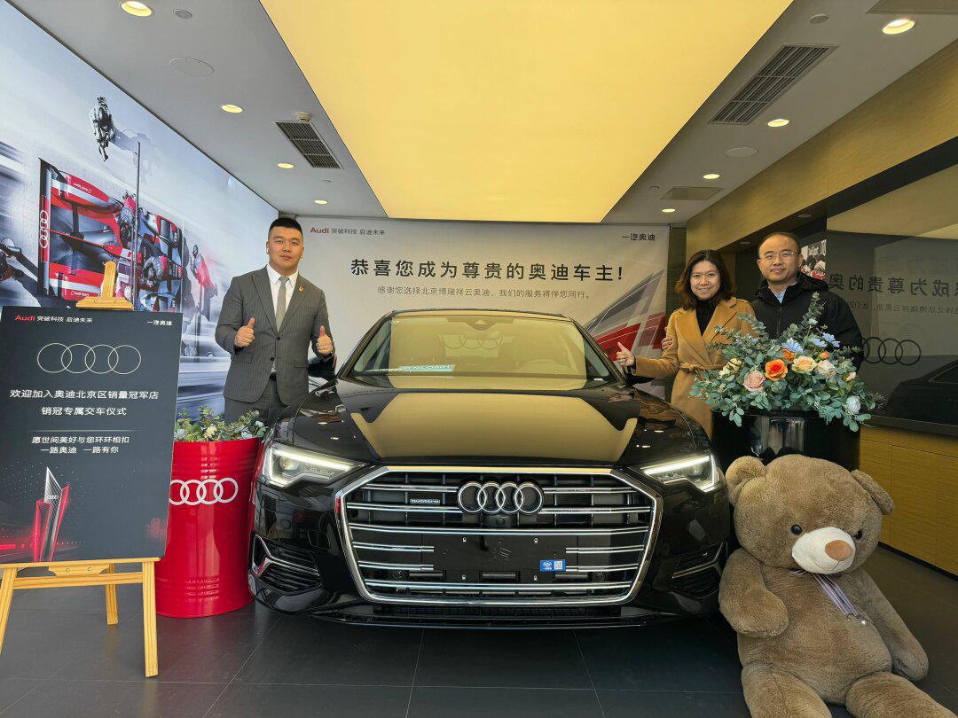 恭喜友姐姐 喜提第二台奥迪车_奥迪a4社区_易车社区