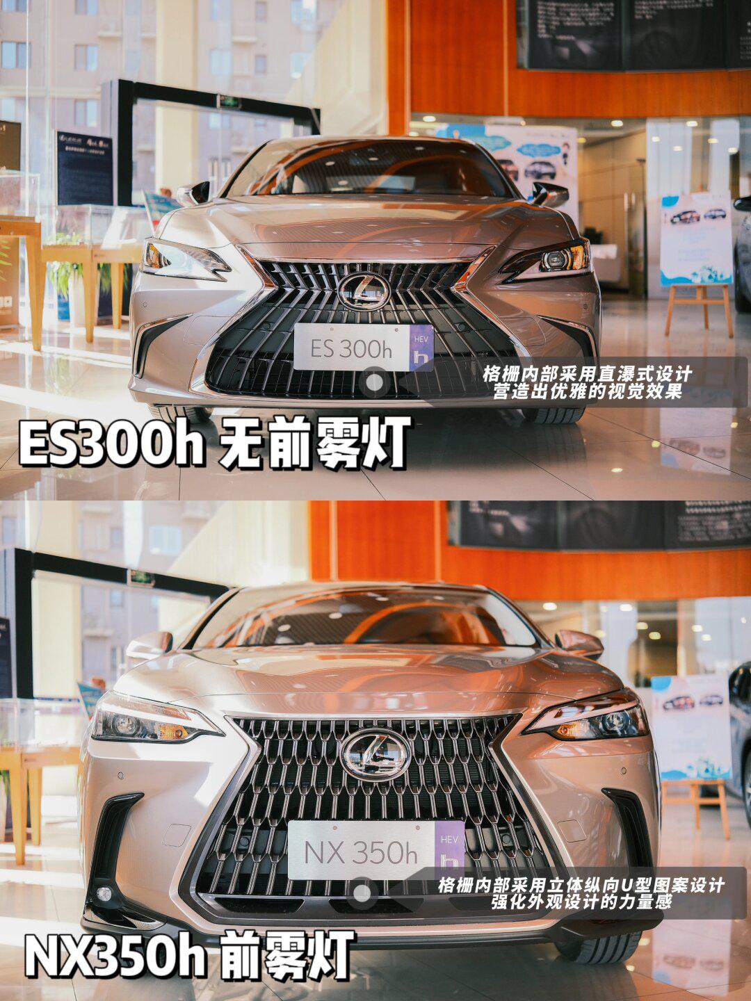 雷克萨斯es社区_易车社区