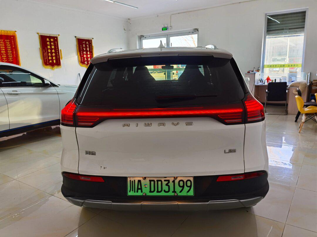 x万_爱驰u5社区_易车社区