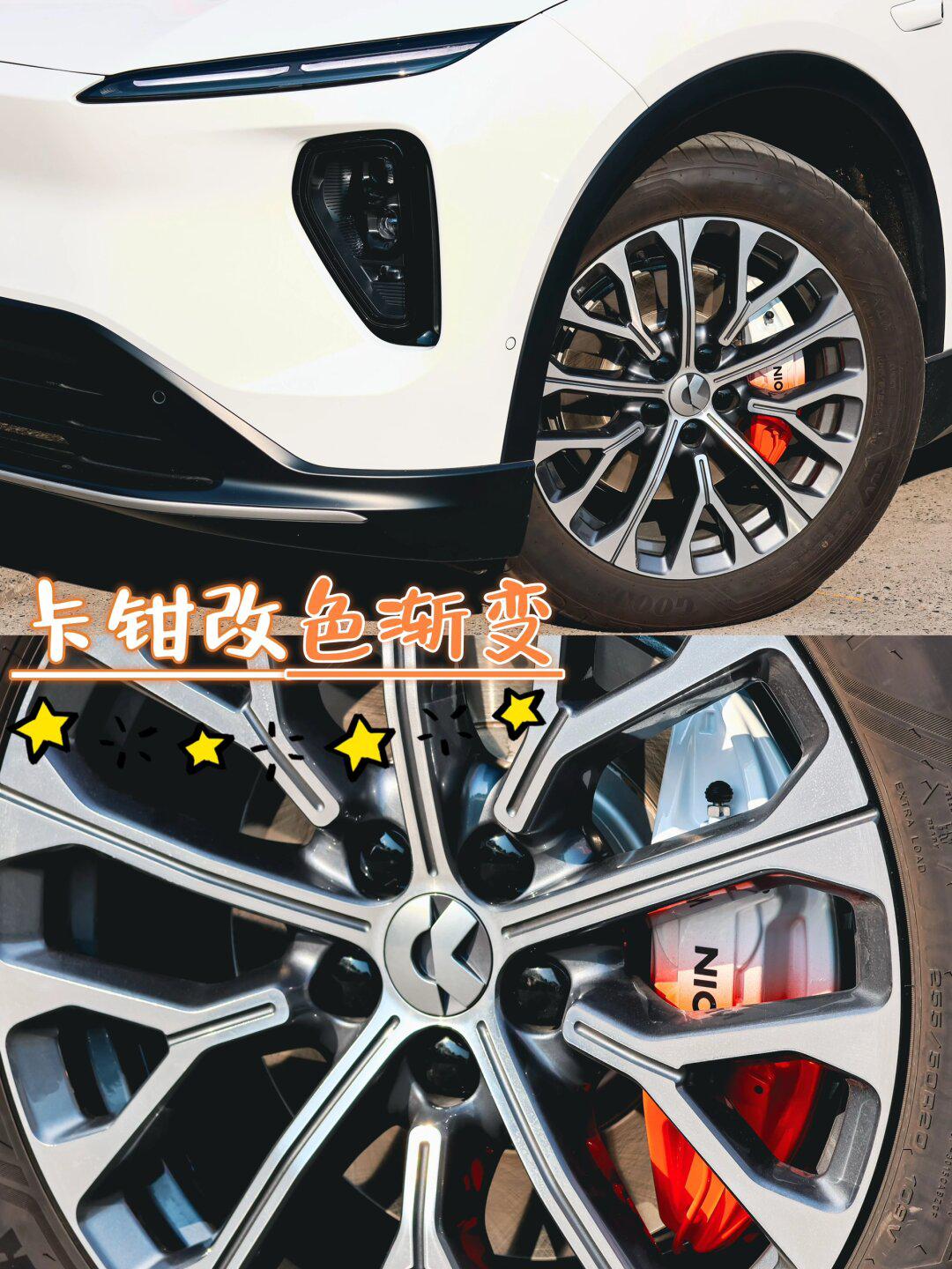 卡钳改色还能这样改6315双拼渐变色diy_汽车杂谈社区_易车社区