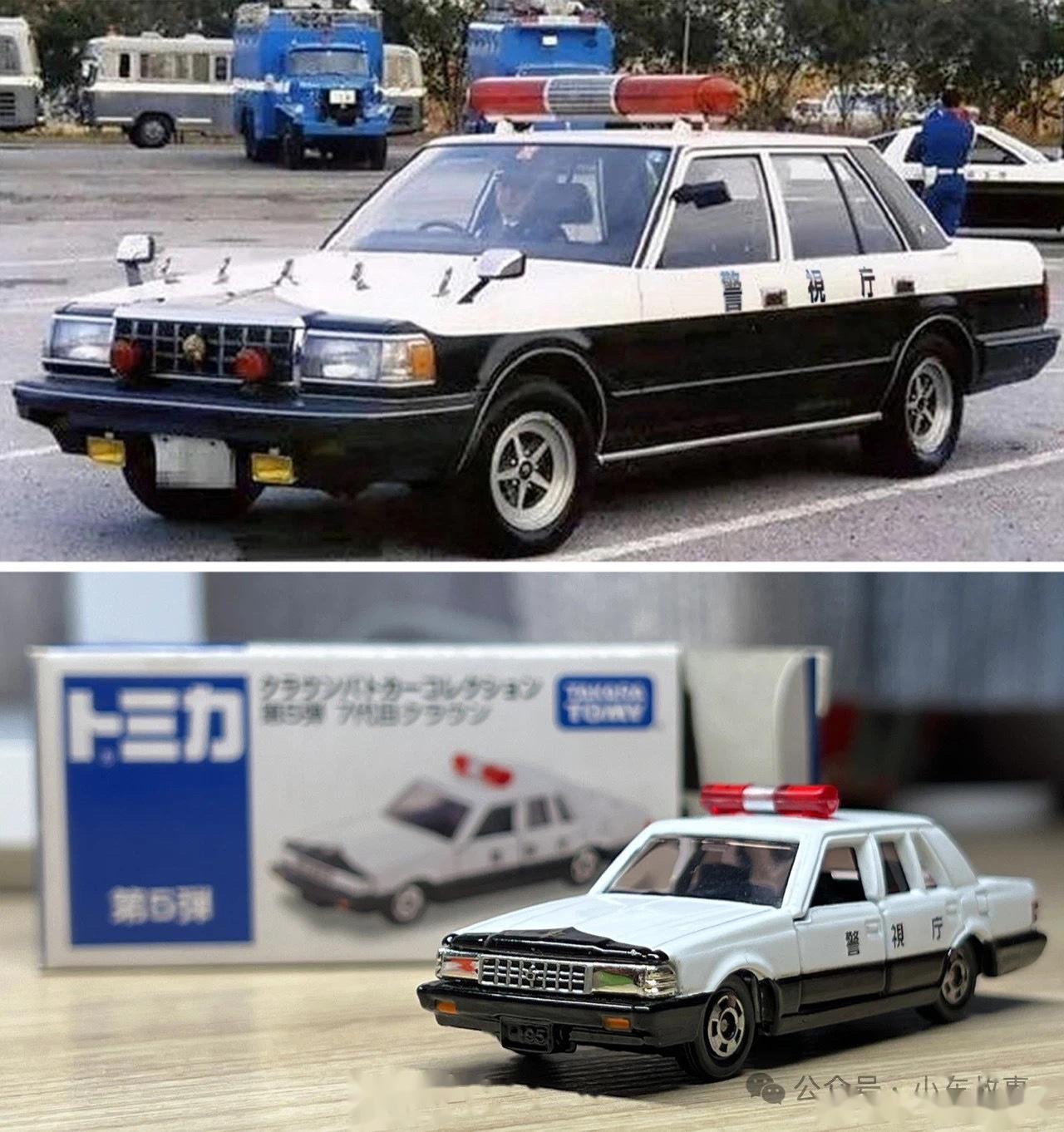 tomica超经典-丰田第七代皇冠,也被称为"水晶皇冠",警车更是稀少,细节