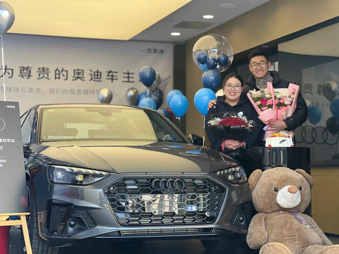 恭喜友喜提a4l顶配车型_奥迪a4l社区_易车社区