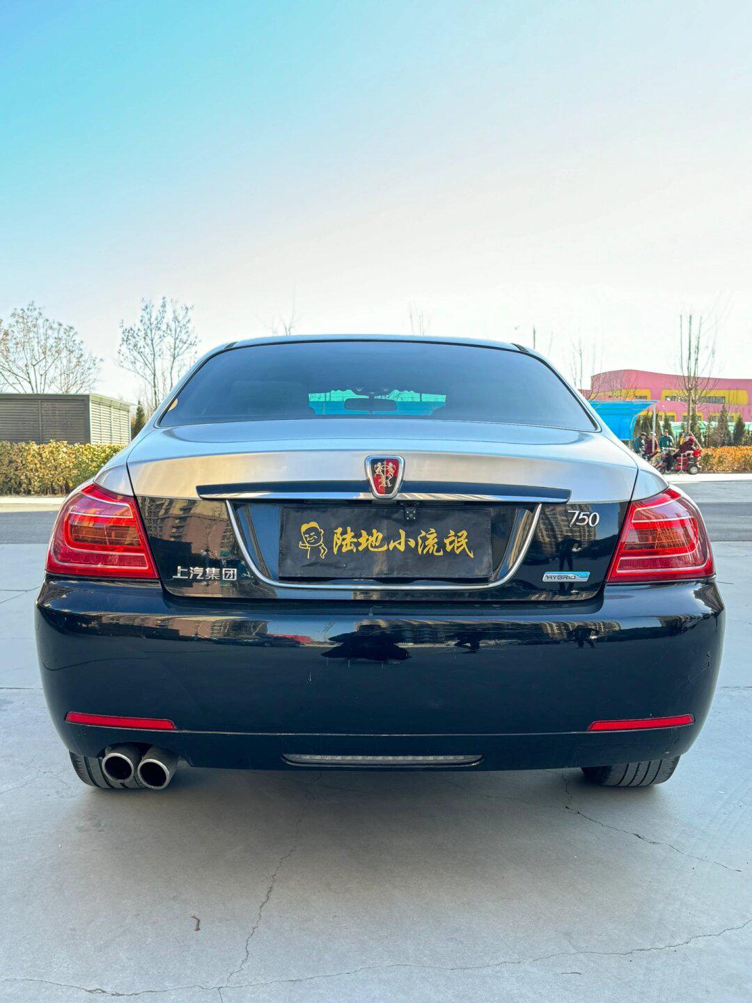 全款2w大9915年油电混动荣威750省油好开_荣威750社区_易车社区
