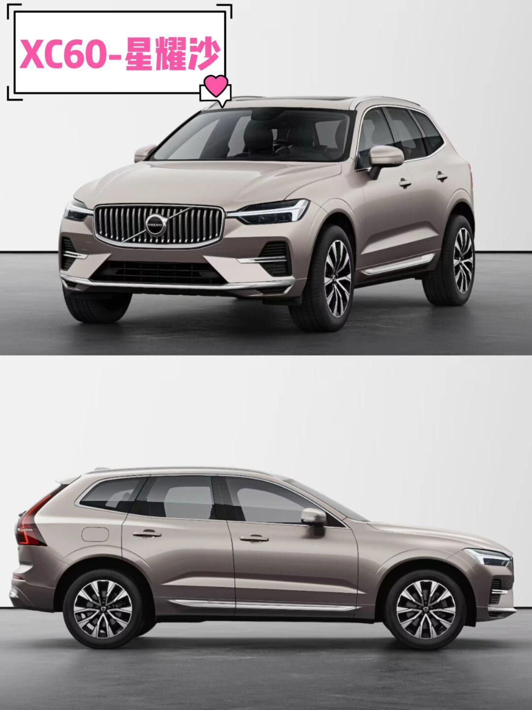 沃尔沃xc60颜色 全图图片