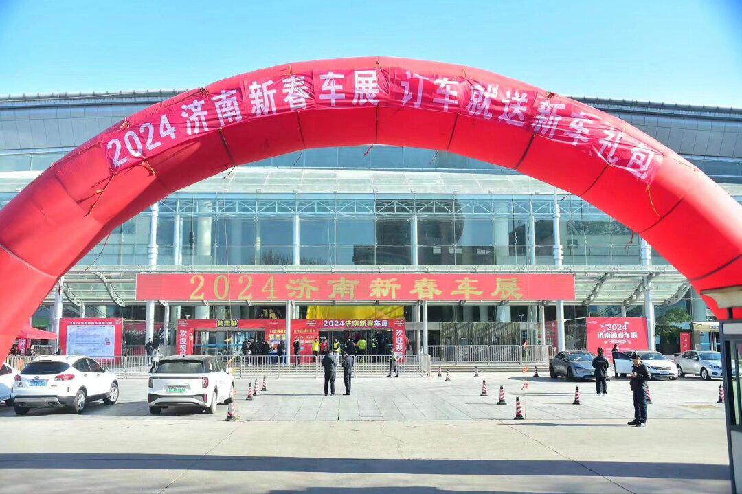 2024齐鲁车展开年首展 润华上汽智己限时万元礼!