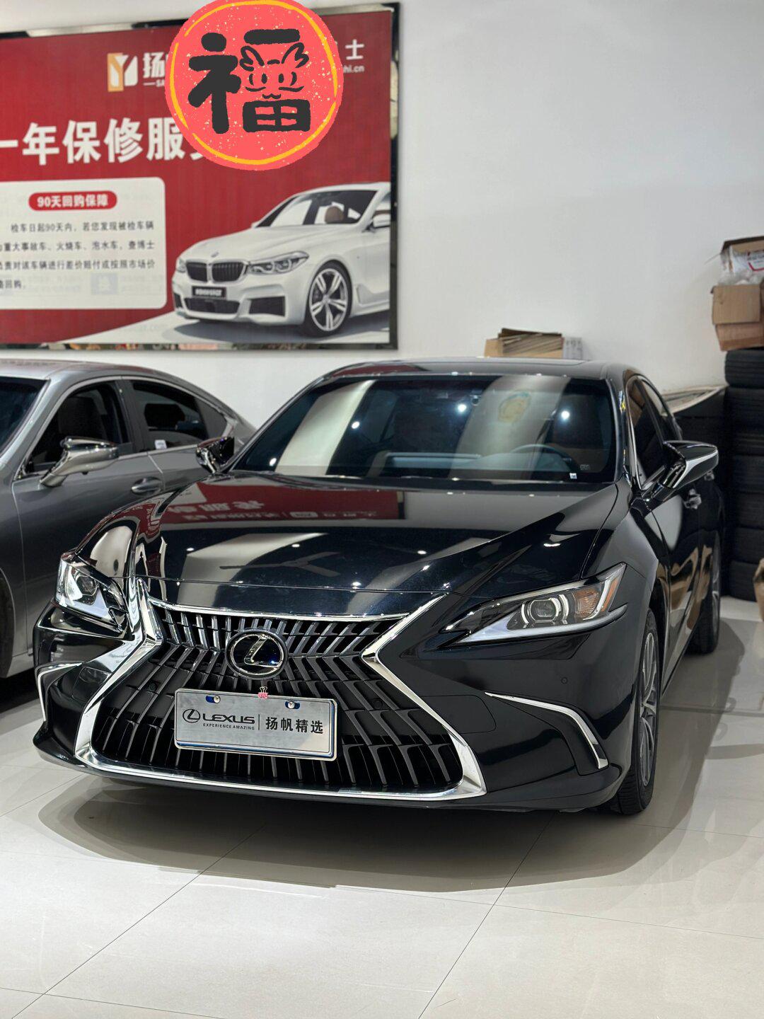 出一台准新车雷克萨斯es260