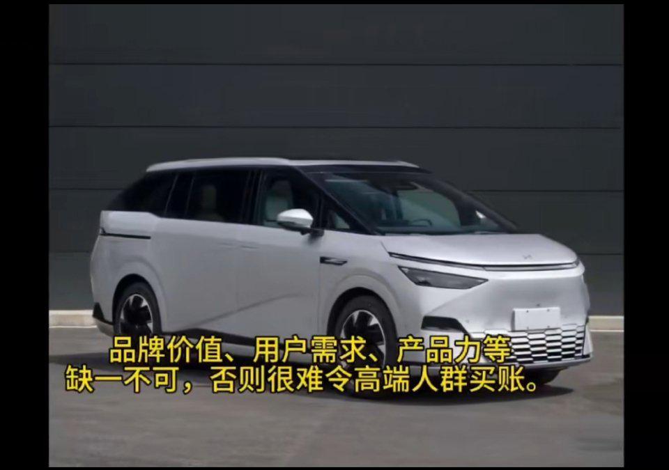 随着汽车科技的飞速发展,纯电动mpv正悄然崭露头角,或将成为未来汽车