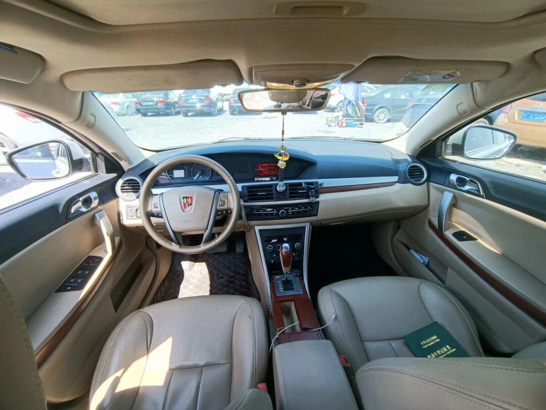 荣威550社区_易车社区