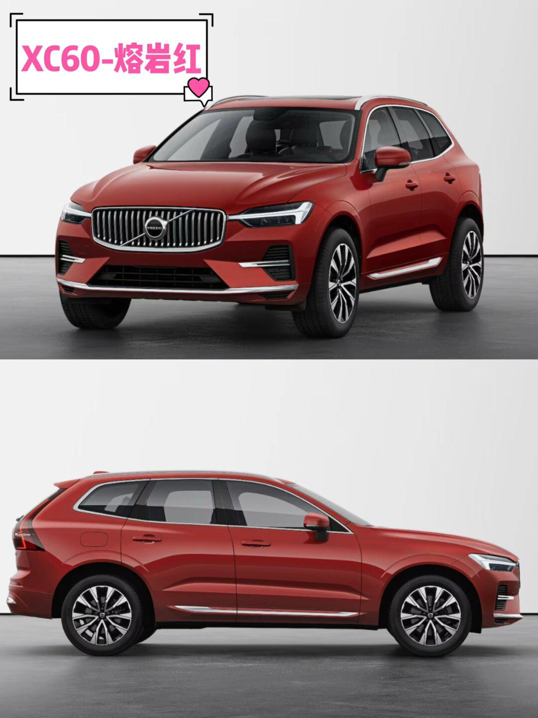 买车必看9724款沃尔沃xc60颜色大合集!_沃尔沃xc60社区_易车社区