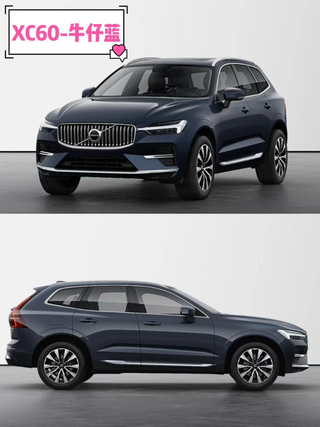 沃尔沃xc60颜色2020图片