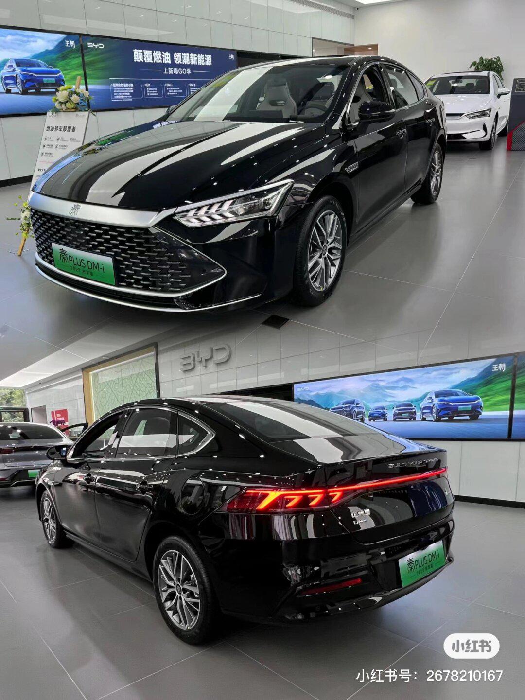 跟销售磨了10多天,一分都不给少,比亚迪秦24年荣耀版55km黑色全款