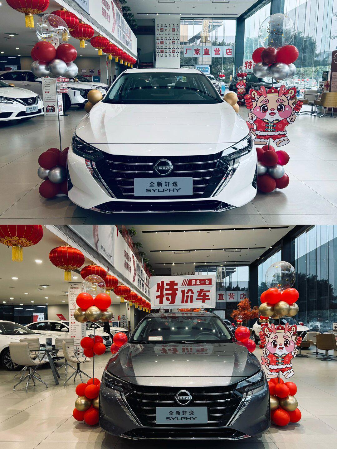 你pick哪个颜色?_轩逸/轩逸·纯电社区_易车社区