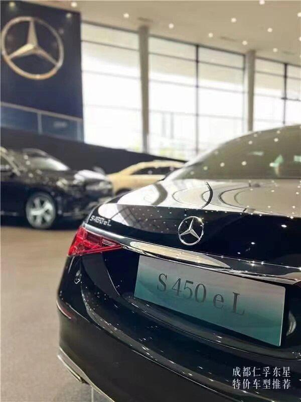 今日特价车推荐 奔驰 98s450el插电式混合动力98_迈巴赫s级社区