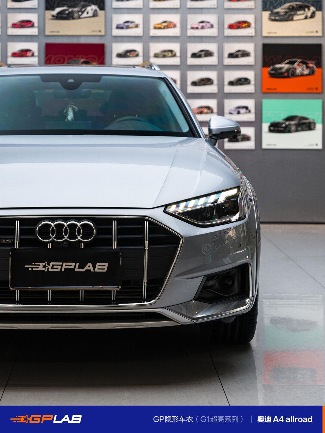 奥迪a4 allroad | gp隐形车衣-g1超亮系列_奥迪a8社区_易车社区