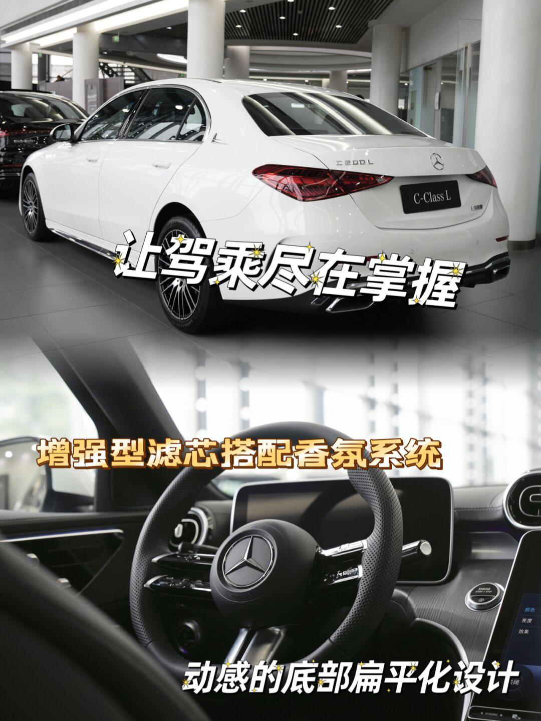 奔驰c200l你的专属座驾_奔驰c级社区_易车社区