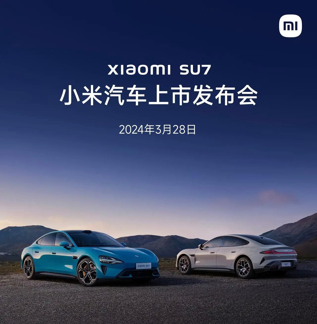 小米#芜湖~小米汽车终于要来了,来猜个价格,我先来19.