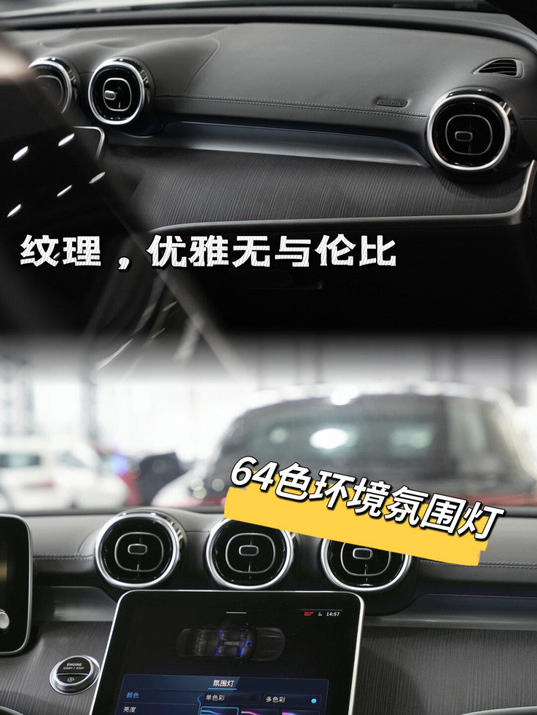 奔驰c200l你的专属座驾_奔驰c级社区_易车社区