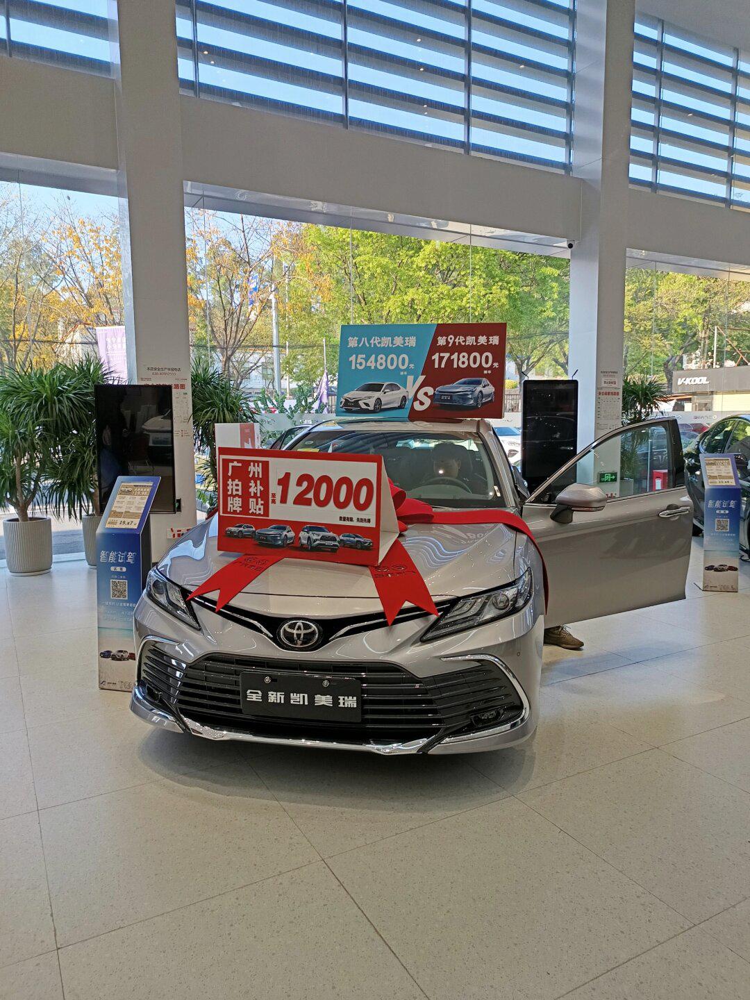 新车到店,广州8代凯美瑞特价出售,抄底啦_凯美瑞社区_易车社区