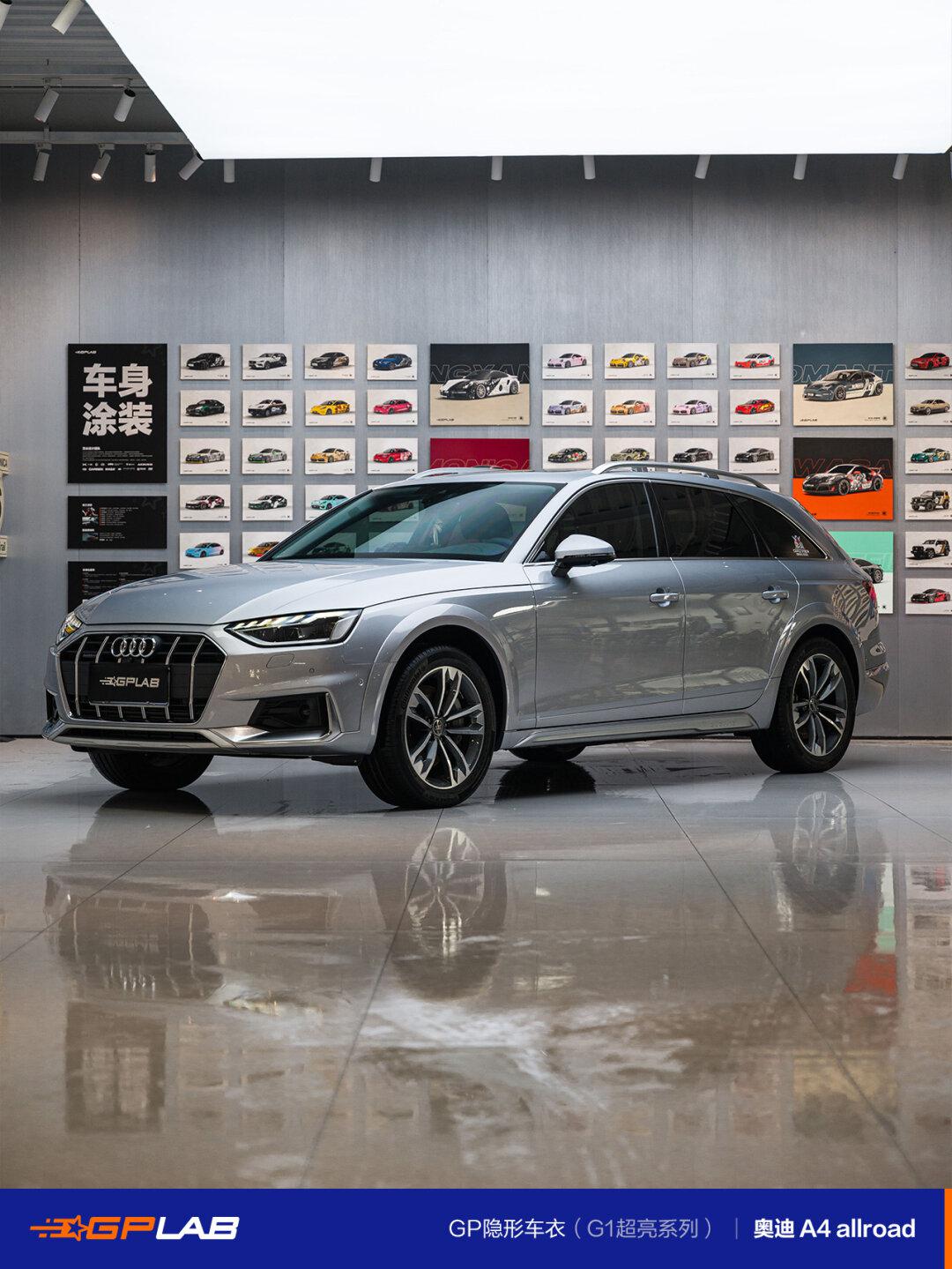 奥迪a4 allroad | gp隐形车衣-g1超亮系列_奥迪a8社区_易车社区