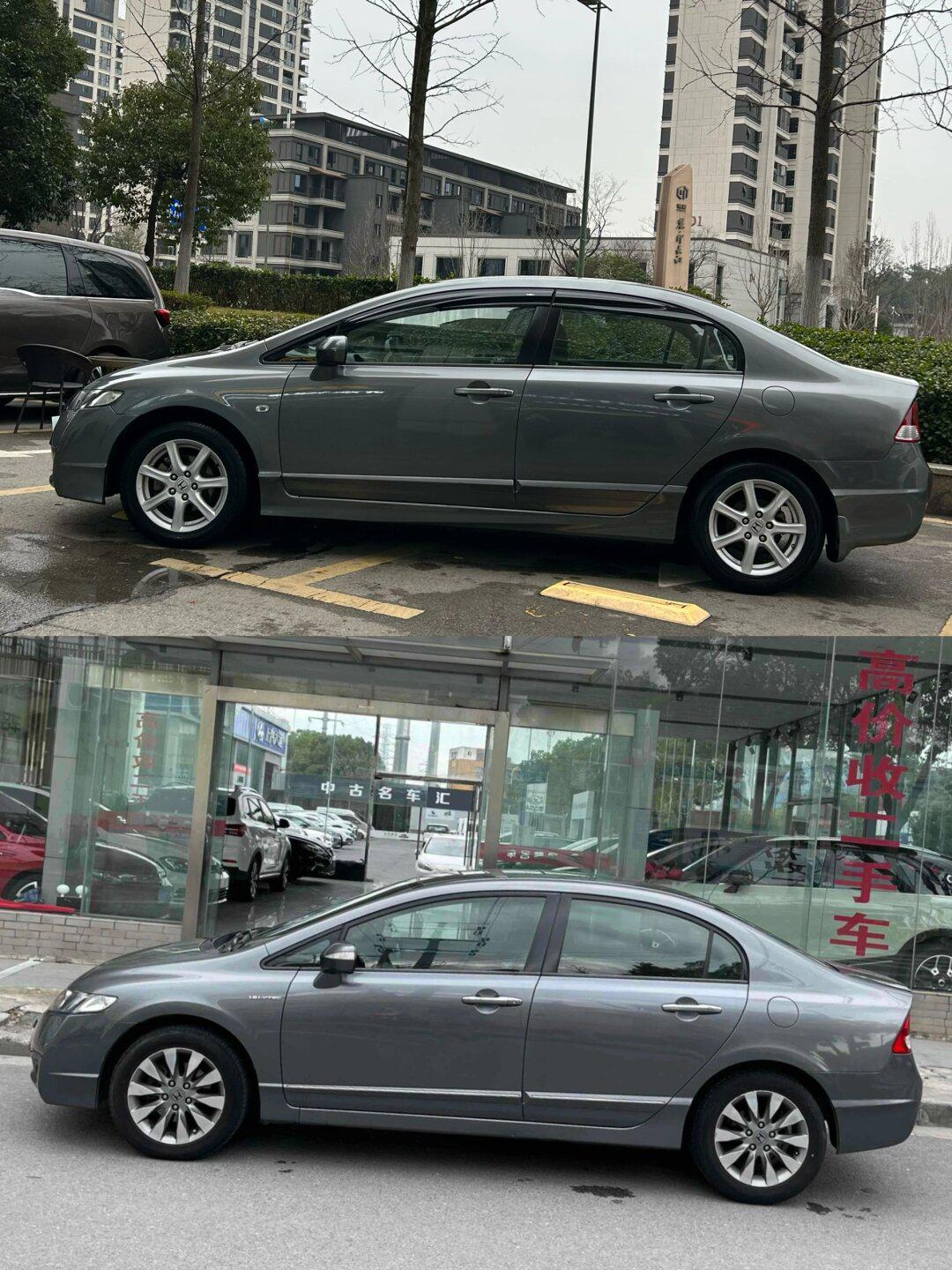 09年本田思域02改包围_思域社区_易车社区