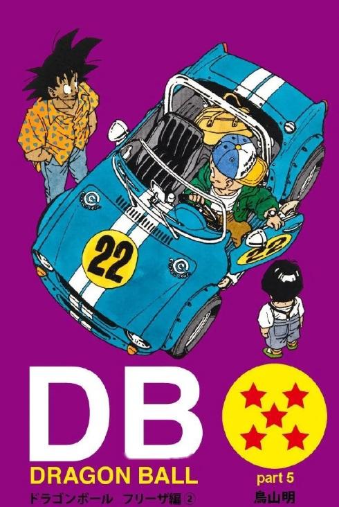 重温鸟山明漫画的汽车情怀:《龙珠》中出现过许多经典车型的身影.