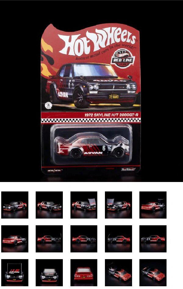 风火轮hotwheels rlc gtr