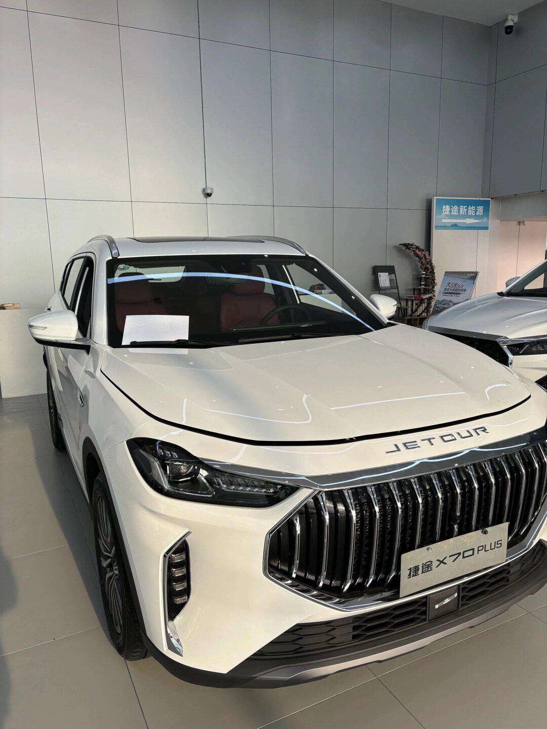 捷途x70社区_易车社区