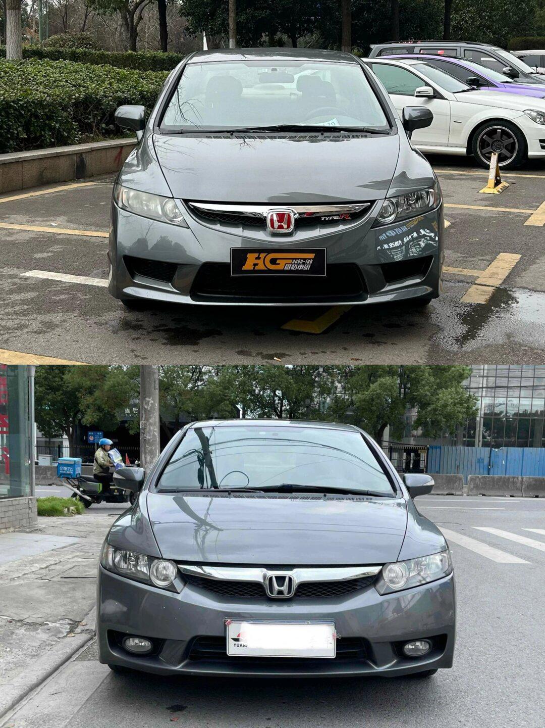 09年本田思域02改包围_思域社区_易车社区