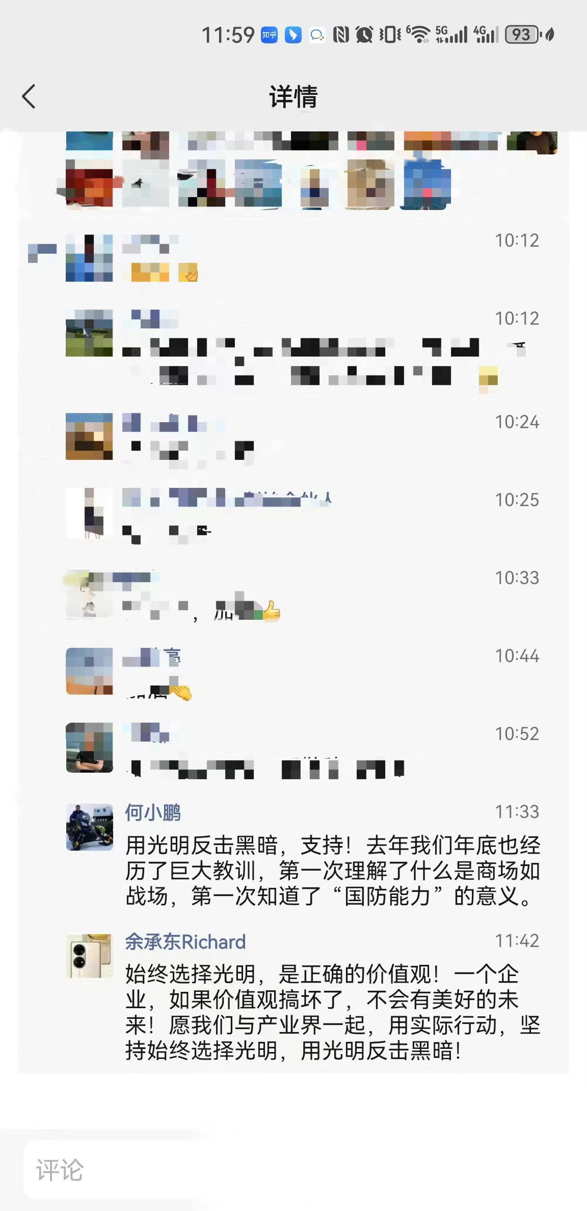 2019年,就开始吹理想one了,还回怼那些电台系的_理想one社区_易车社区