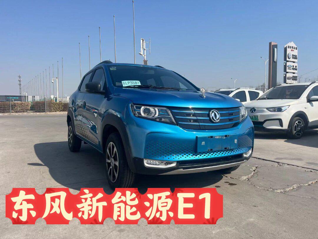 二手东风新能源汽车工业垃圾还是国民福利?_风光e1社区_易车社区