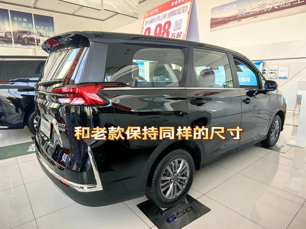 07车企开卷 大通g50老车主后悔死了