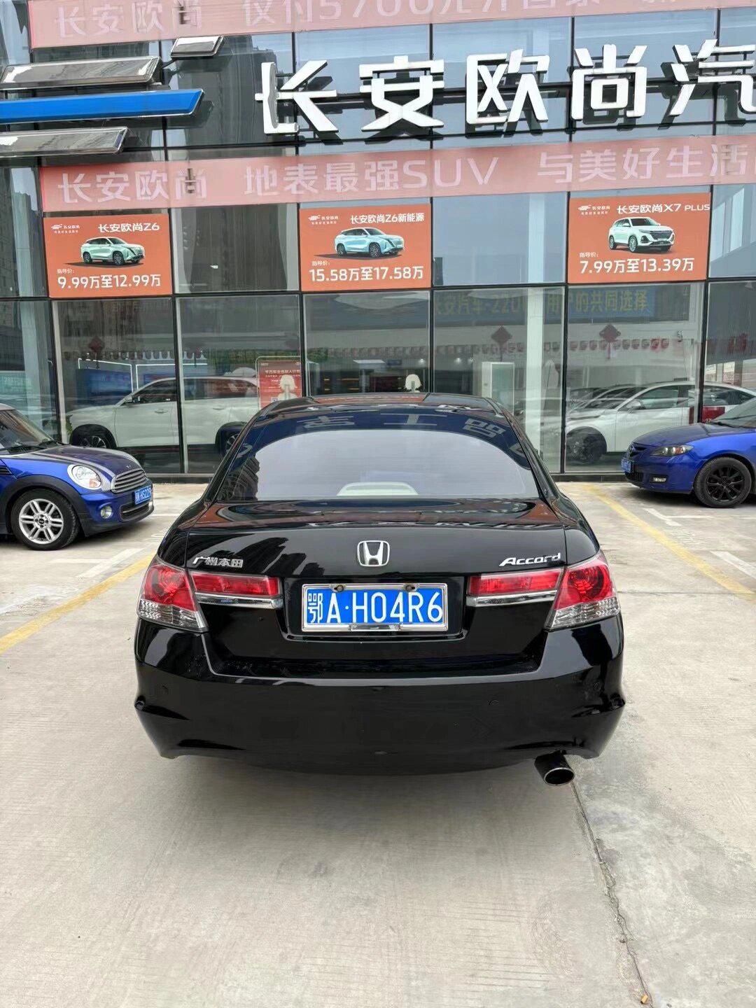 全款一万多带走09年精品雅阁_雅阁社区_易车社区