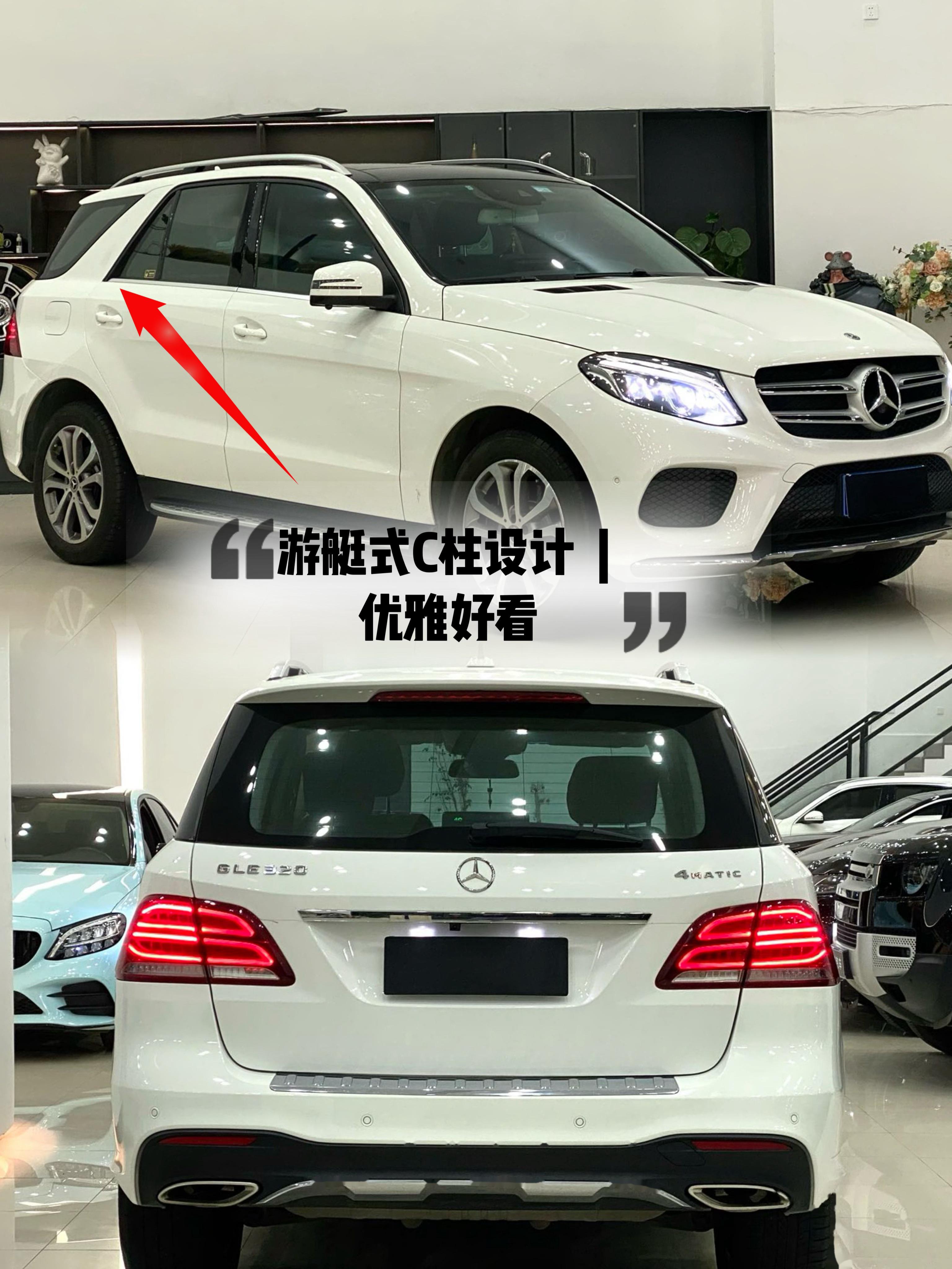 这台18年上牌的gle 320 现在价格已经来_奔驰gle社区_易车社区