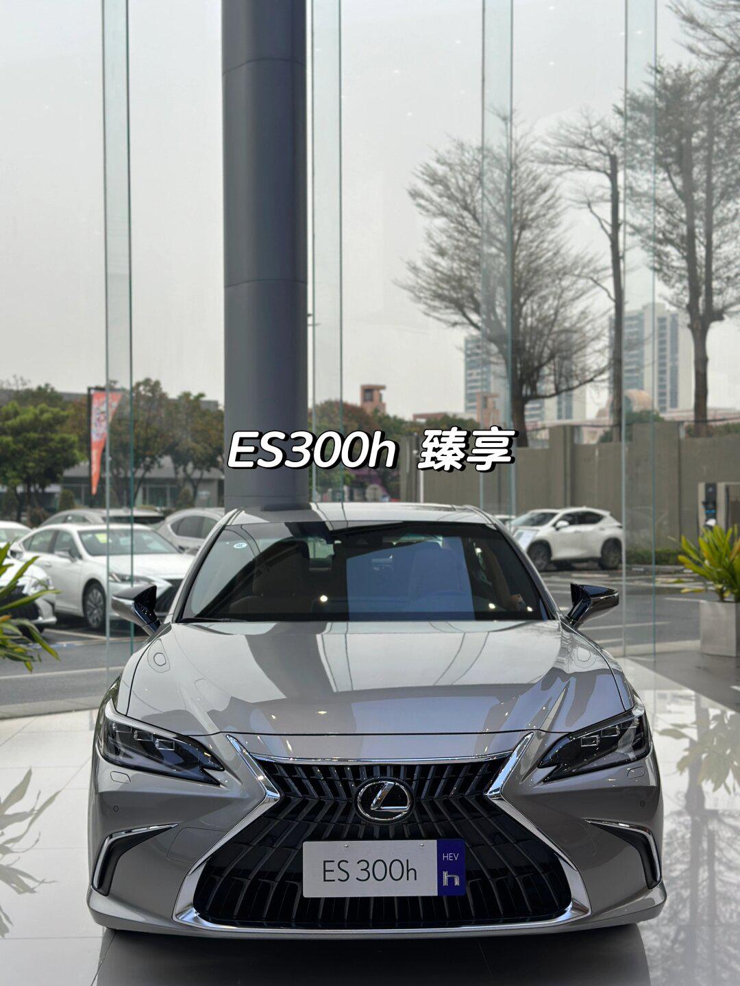 落地36多一点点的es300臻享 你来我就敢给…_雷克萨斯es社区_易车社区