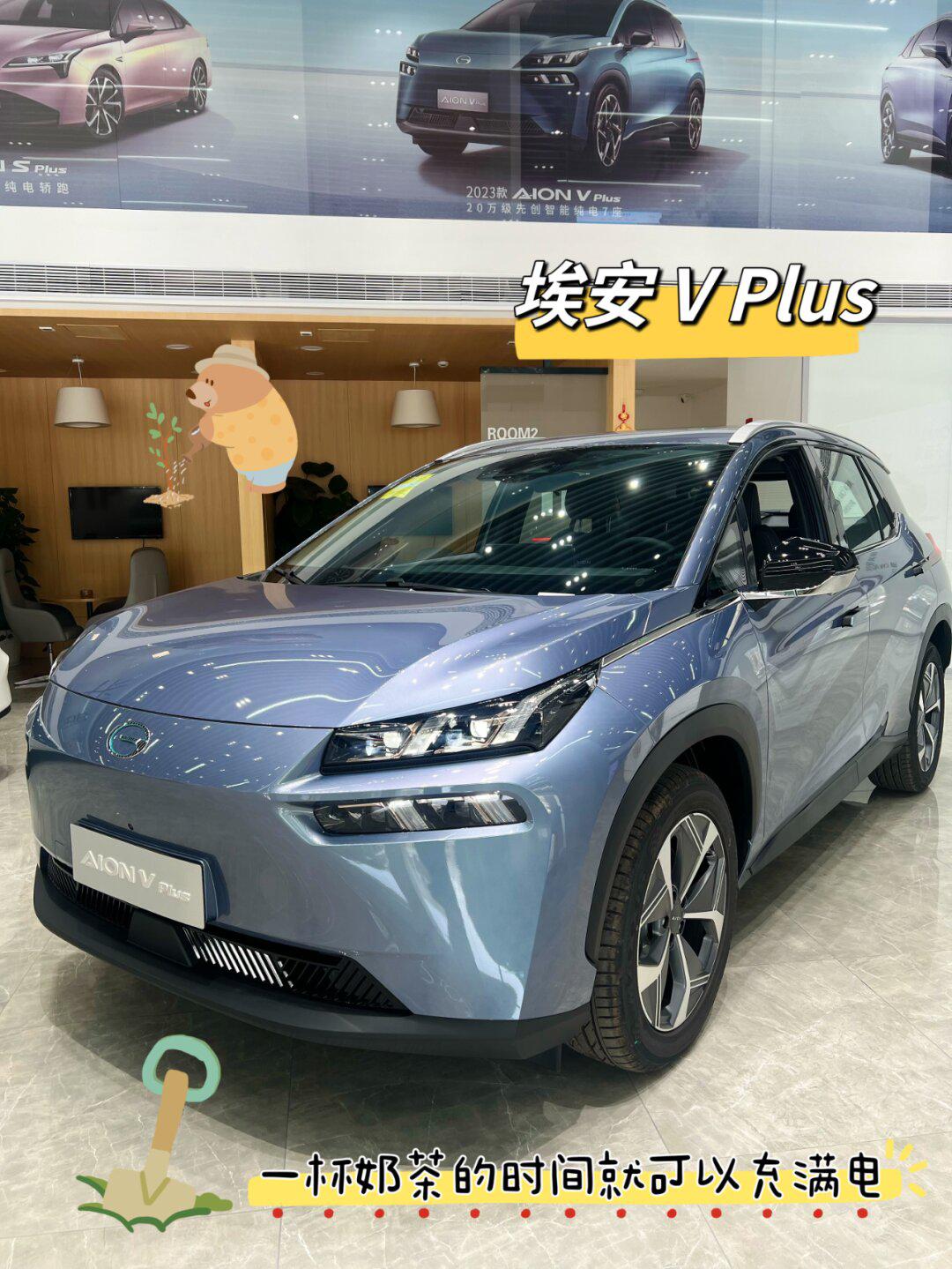 99时尚简约大气的家用纯电suv07_埃安aion v社区_易车社区