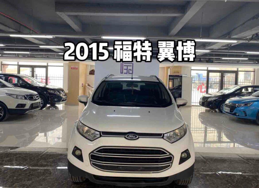 15年福特小书包