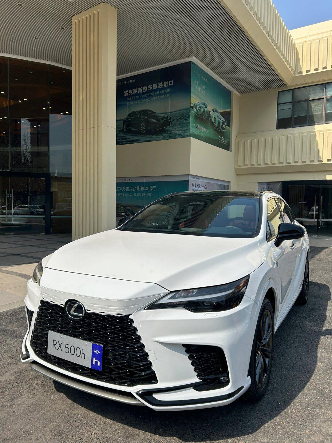 2024雷克萨斯rx500h运动版白色_雷克萨斯rx社区_易车社区