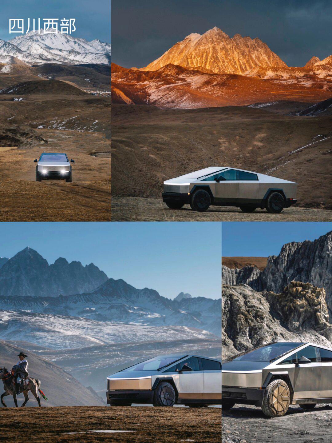 99cybertruck与中国特色风景的碰撞_赛博越野旅行车社区_易车社区