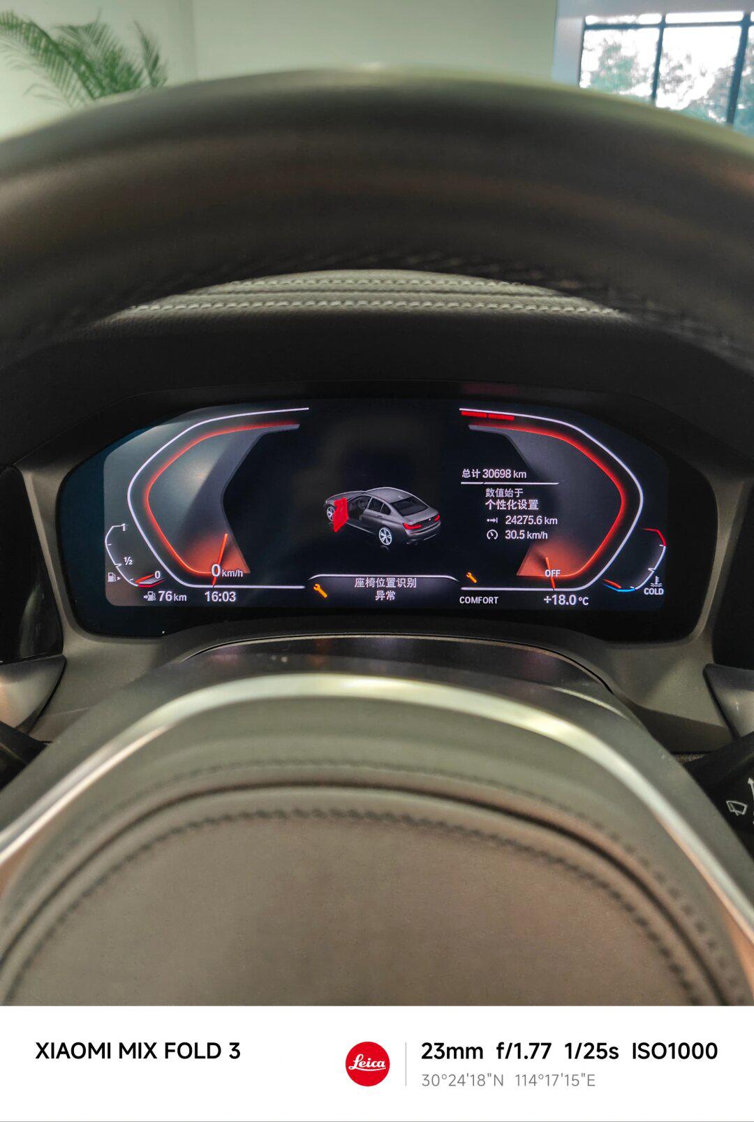 武汉中升二手车宝马320li(20年23.2万)_宝马3系社区_易车社区