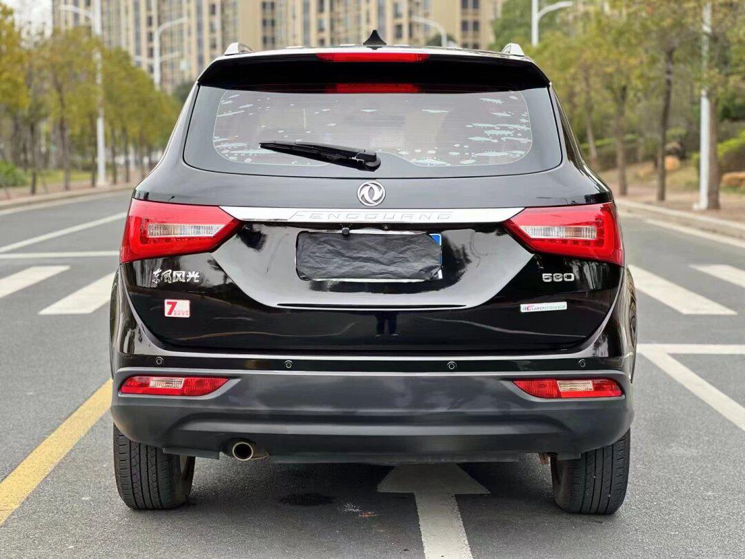 刚好我要卖_风光580社区_易车社区