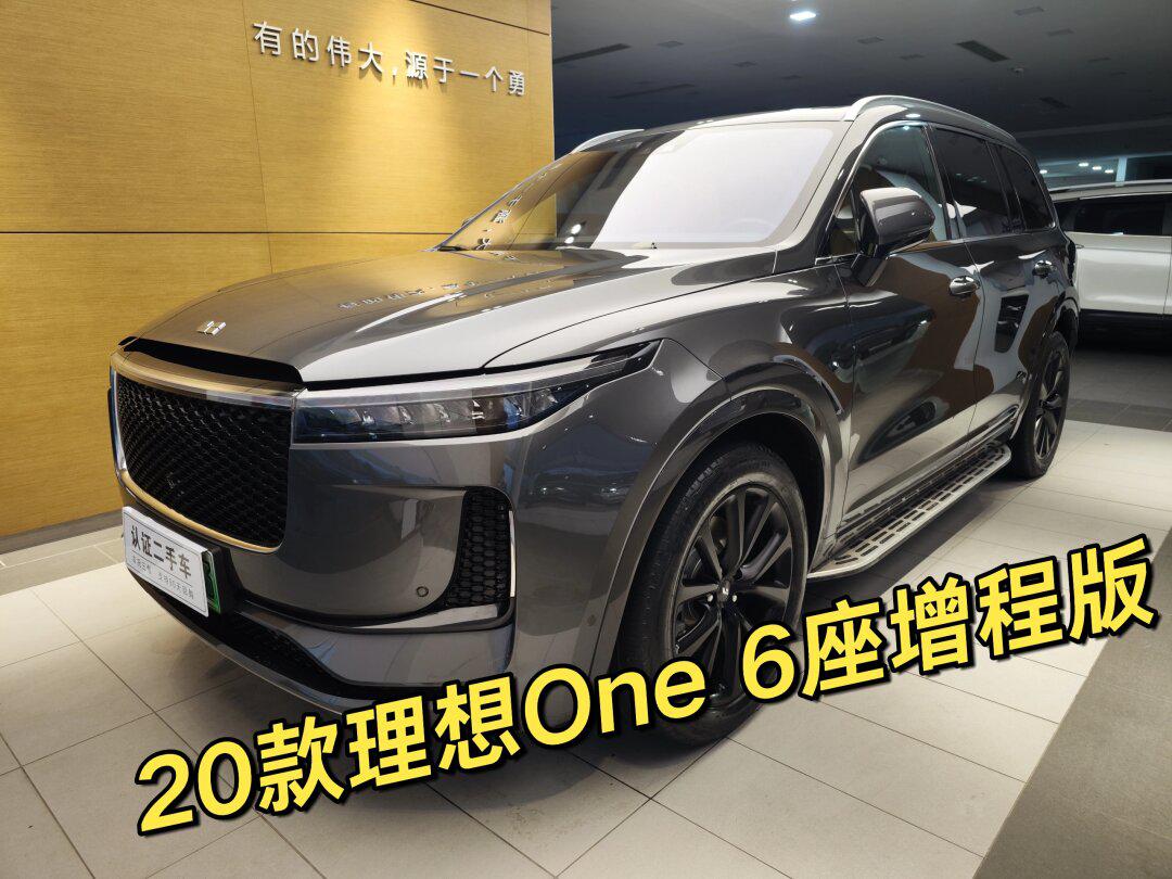 2 【出厂日期】20_理想one社区_易车社区