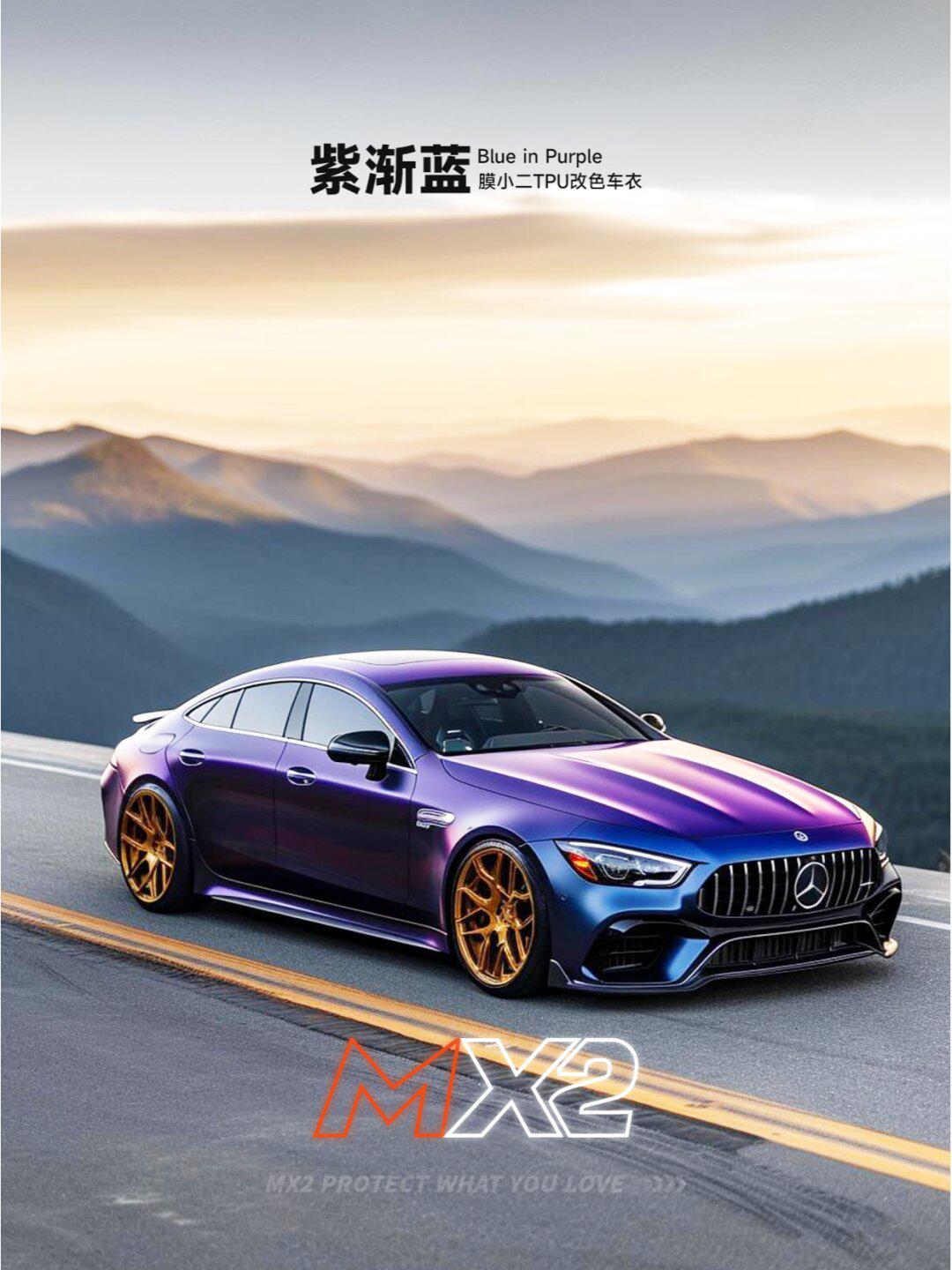 挑选2024改色车衣71不妨看看这些热门推荐