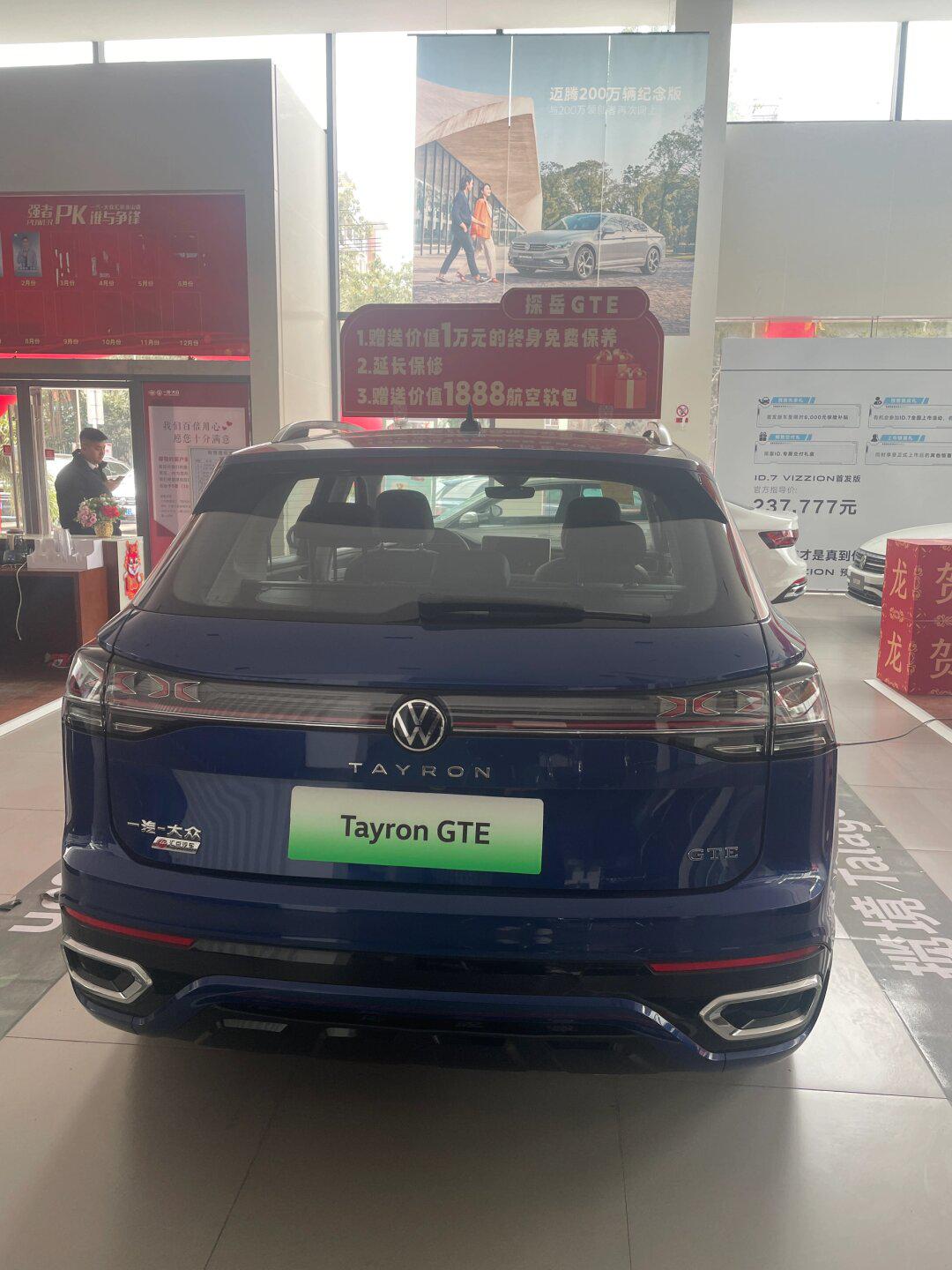 可油可电,探岳gte.91_探岳社区_易车社区